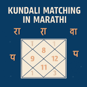 Kundali Matching in Marathi, Astrological compatibility for marriage in Marathi culture.